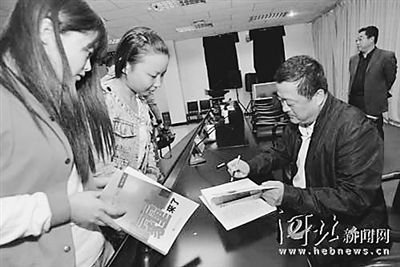 廊坊市环保局副局长李春元写24万字环保长篇小说《霾来了》