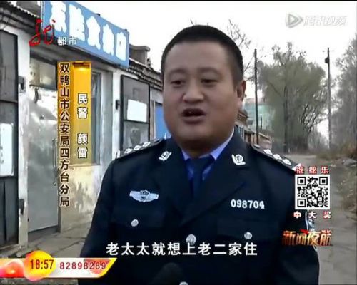 太残忍!逆子不愿赡养老母将其骗上山勒死截图