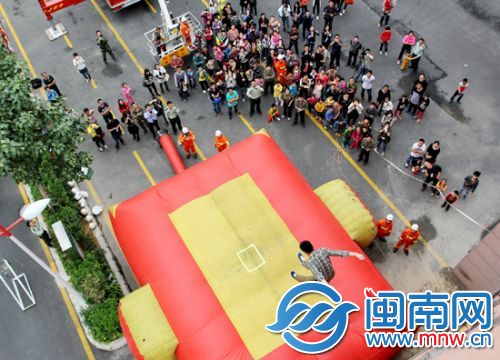粉丝体验救生气垫