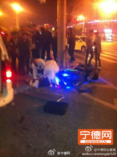 车祸现场