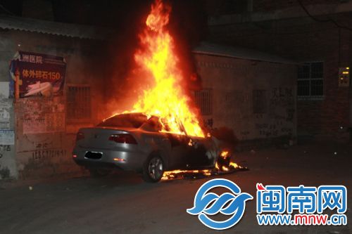 小车前部被大火包围