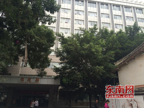 莆田学院附属医院旧区住院部