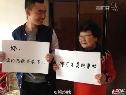 戳中泪点！#最温馨祖孙对话#走红
