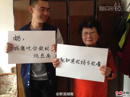 最温馨祖孙对话走红