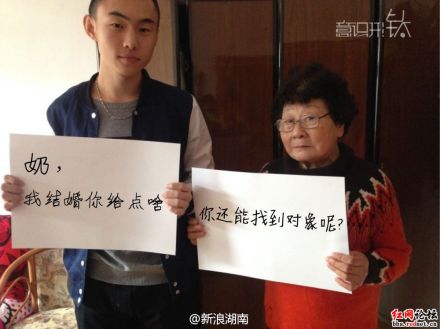 最温馨祖孙对话创意图片走红 戳中雷电网友集体感恩