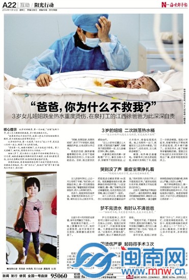 妞妞版面1