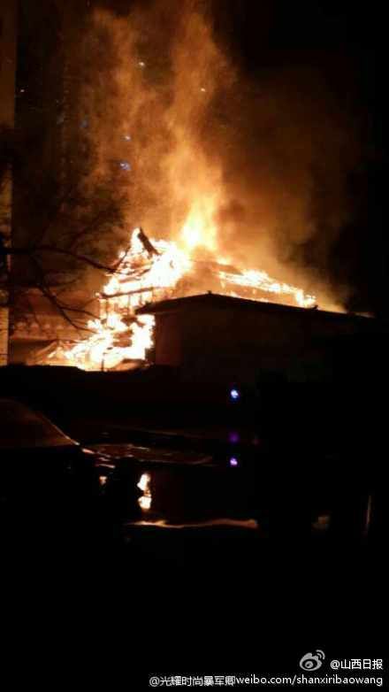 太原伏龙寺突发火灾被烧毁 始建于北齐