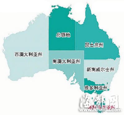 习近平参观访问澳大利亚