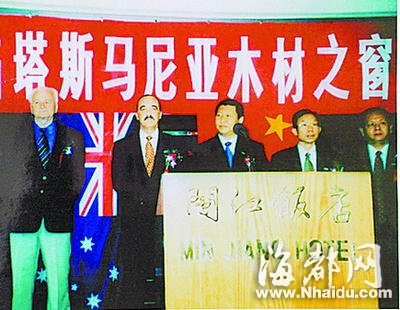 习近平参观访问澳大利亚2