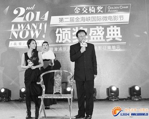 唐国强颁奖。