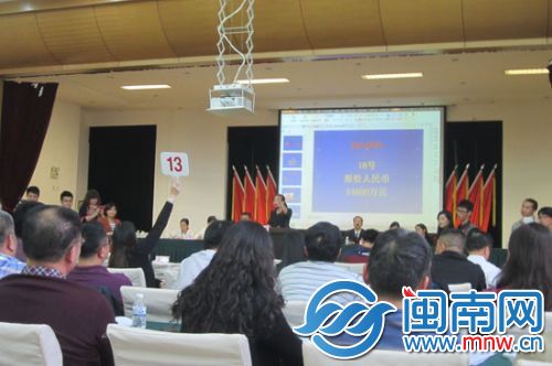 竞拍现场