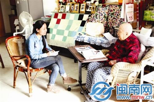 本报记者江方方采访陈国熙老人