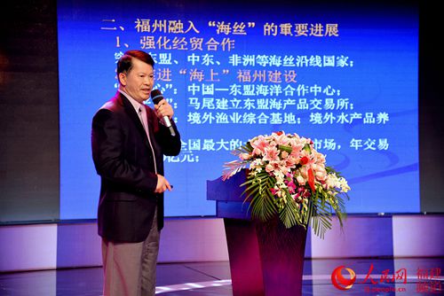 福州要融入“一帶一路” 建設(shè) 打造福建自貿(mào)區(qū)