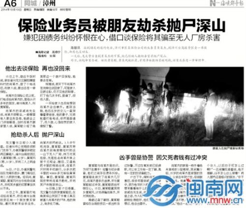 婕冲窞鏉€浜烘