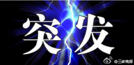 湖北宜昌三峡大学女生教学楼卫生间坠楼 原因暂不明