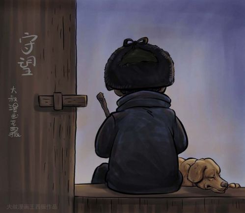 空巢老人去世1周无人知晓 尸体疑遭家养10条宠物狗啃食