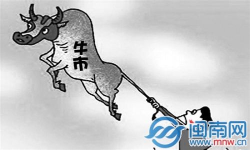 沪指涨1.85%创3年新高 大牛市已开启应谨慎把