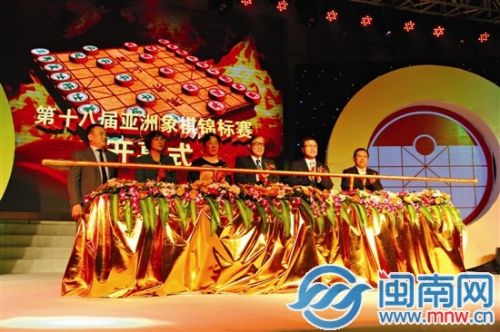 亚洲象棋联合会主席霍震霆（左四）等人挂旗开赛
