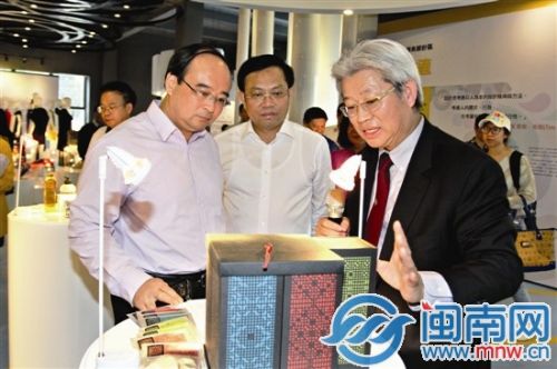海峡两岸创意设计中心展馆揭开面纱