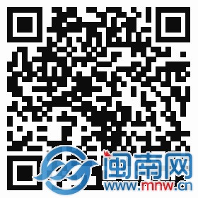 扫描二维码，观看洪先生拍摄的事发时的视频（洪先生提供视频、图片，稿酬50元）