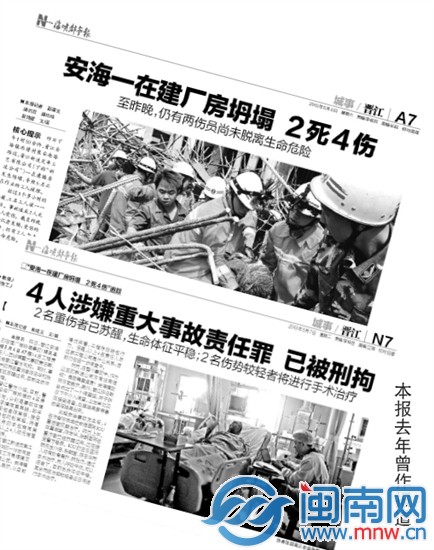 本报去年曾作报道