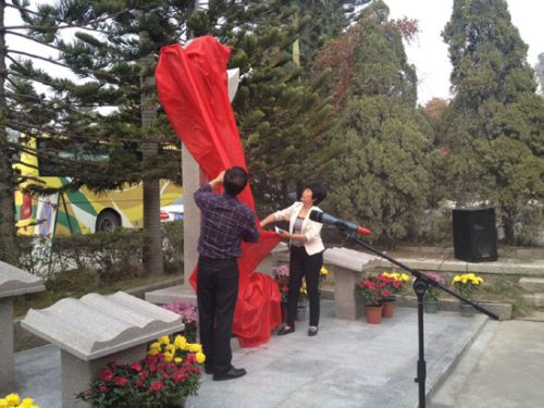揭牌仪式现场
