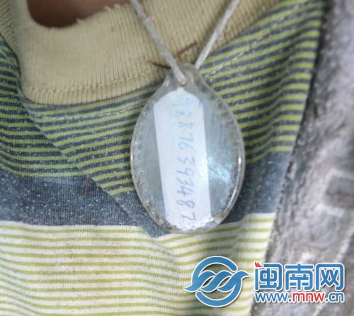 小健戴的项链上，有家人的联系电话