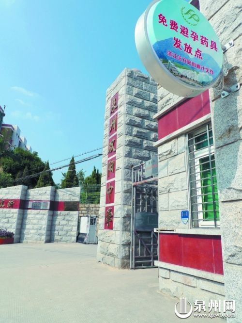 双阳中学