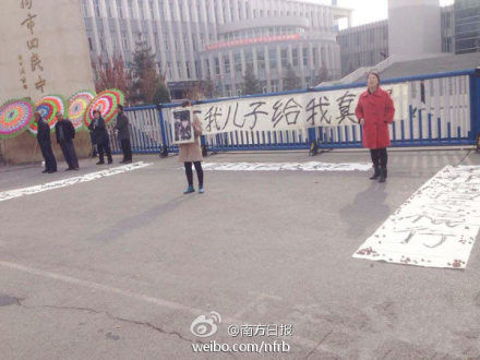 家属在学校门口抗议