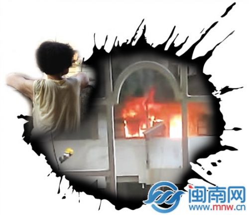 独居阿婆家中遇火·叹息
