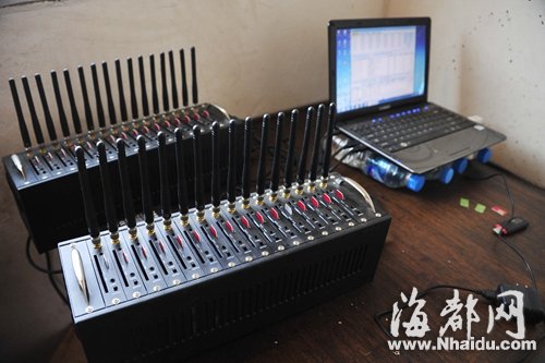 疑犯使用的群发器