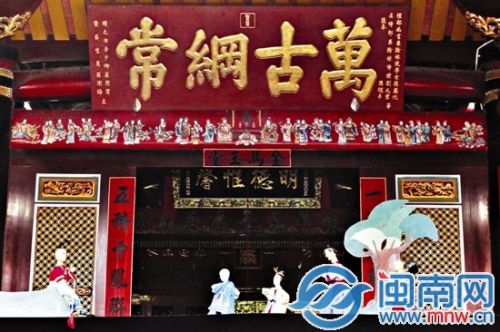 古厝布袋戏，仿佛古人真实生活场景再现