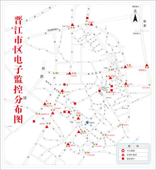 晋江电子监控分布图