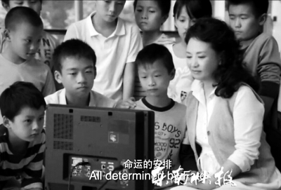 《永远在一起》中前排左二为胡泽涛
