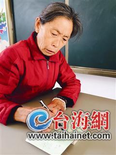 ▲失语女子写下“北州京”三个字