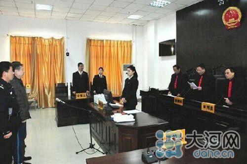 原安阳市委书记张笑东被判处无期徒刑 没收2000多万赃款