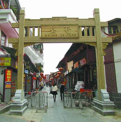 田：时隔60多年县巷再现牌坊 增添老街韵味