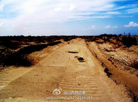 山西运城绛县万荣等县区发生震动 官方称非地震