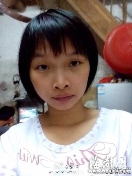失踪妻子郑伟华(受访人供图)