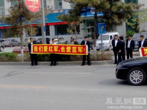 离任时曾有人拉横幅送别~