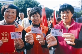 石狮市颁发首批智能注册志愿者证 现有注册志