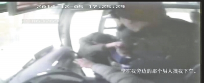 两名男子推刘乐下车，司机无动于衷