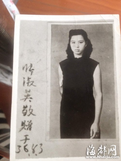 年輕時的張淑英在南京留影