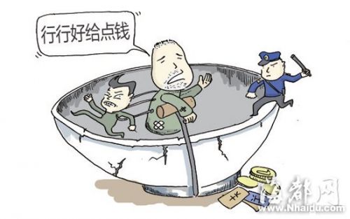 福州“瘸腿”乞丐攔車乞討