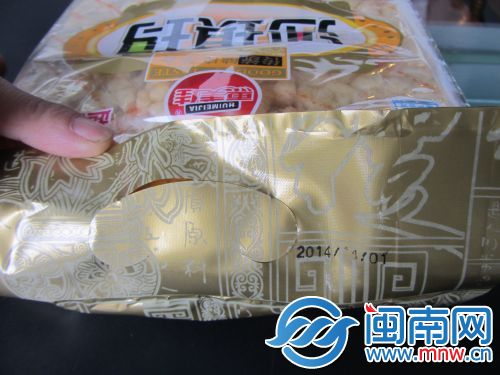 外包装封口标明“20140401”生产日期