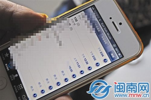 车祸发生后，陈先生第一时间拨打110报警