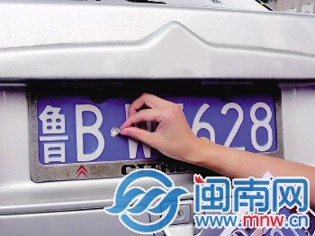 網(wǎng)傳交通違章逃單“秘籍”：摳車牌圓點(diǎn)防監(jiān)控？