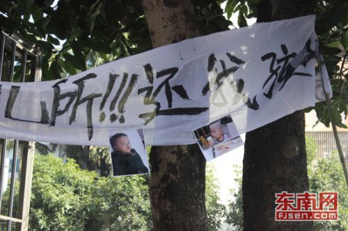 宁德两岁男童托儿所莫名身亡