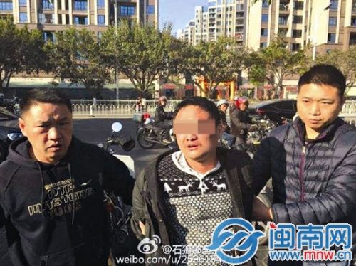 传嫌犯已被抓获（网友供图）