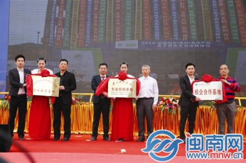 泉州市新辉大电子商务产业园区将作为高校学生的实践基地